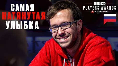 pokerstars russian players